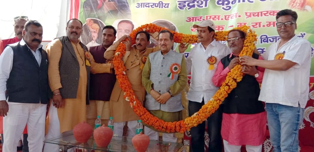 Children presented a piggy bank for the construction of Ram temple