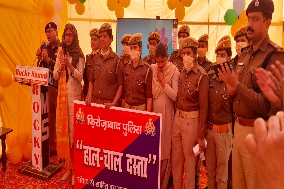 women empowerment,firozabad police,haal chaal dasta news,haal chaal dasta,haal chaal dasta firozabad,tundla police