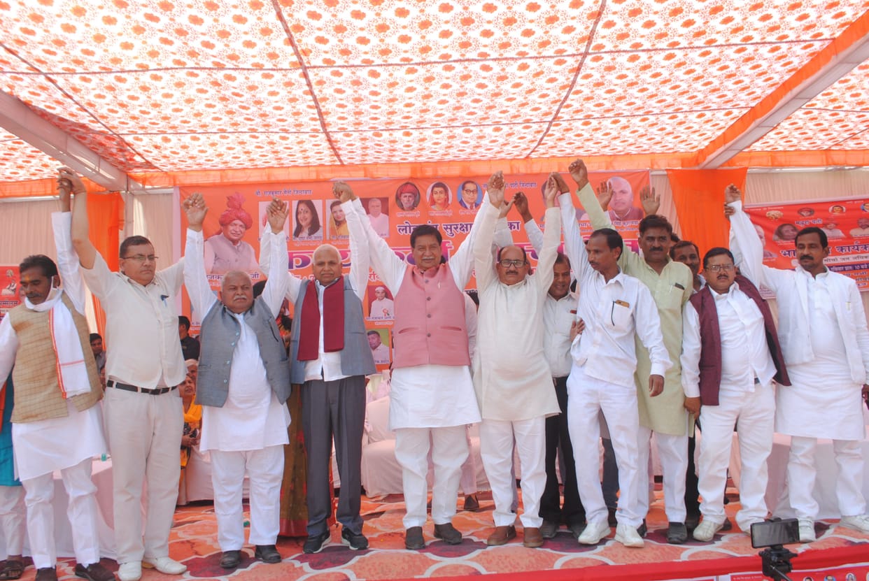 Mathura: Activists of Loktantra Suraksha Party protest against state and central government