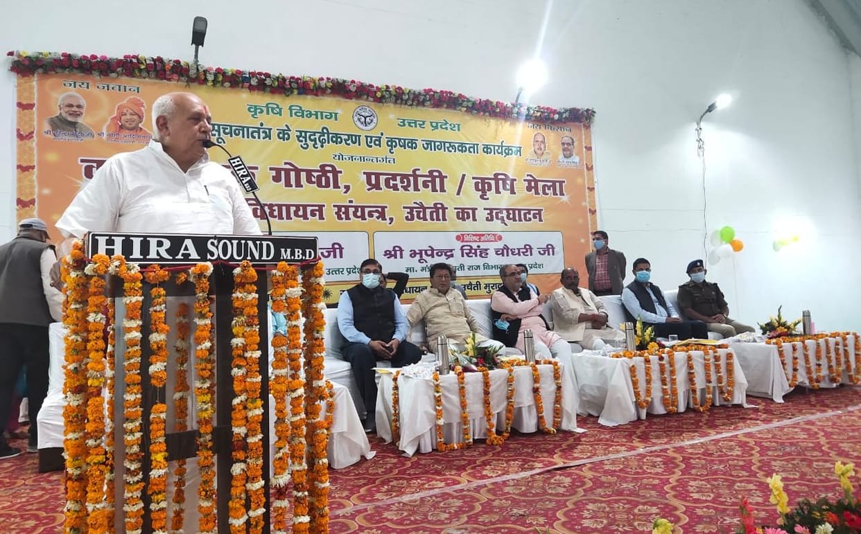 surya pratap shahi attack on congress