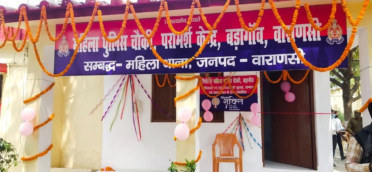 CM yogi Adityanath inaugurates women police chowki post in varanasi