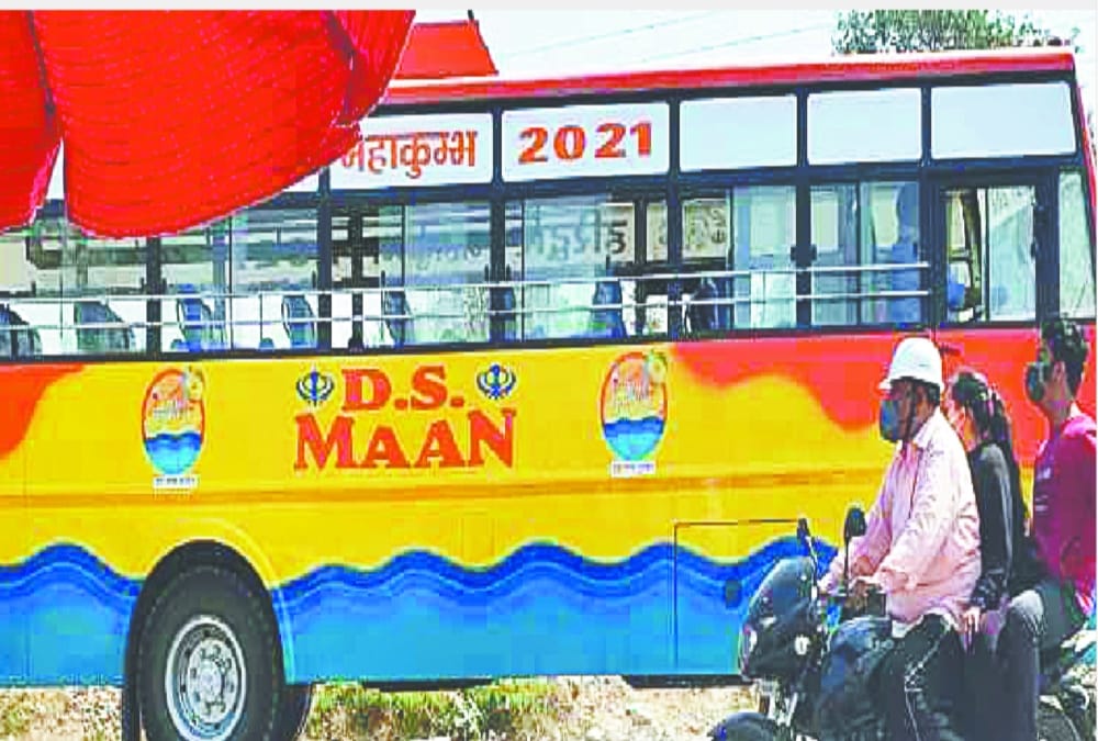 Haridwar Kumbh Mela 2021: 100 buses of shuttle service will run for devotees