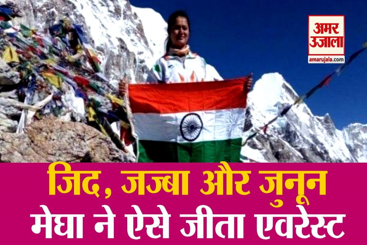 मेघा परमार