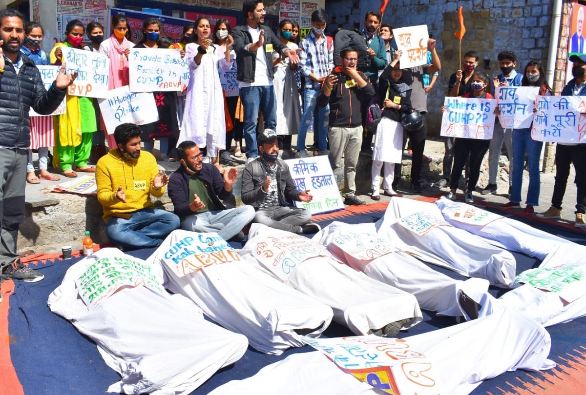 himachal pradesh central university students staged shav pradarshan in Dharamshala
