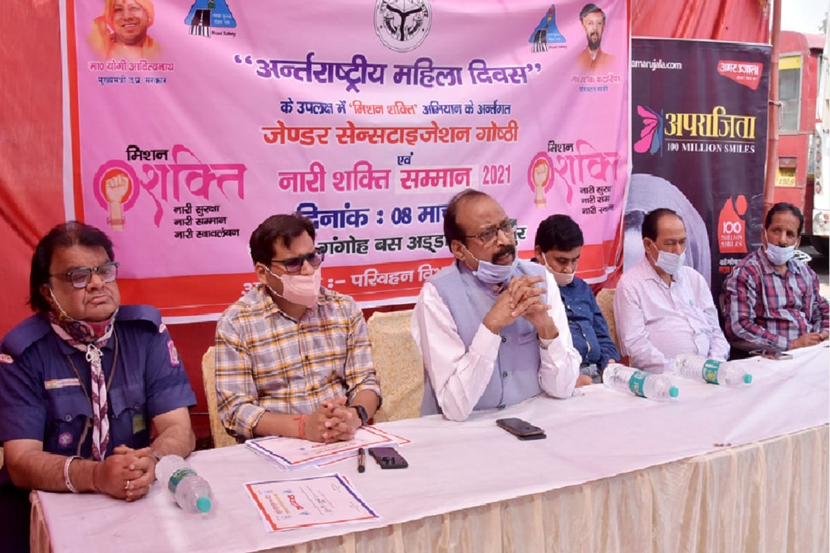International Women's Day: Uttar Pradesh State Road Transport Corporation regional manager Neeraj Saxena of Saharanpur says that woman is no less than anyone