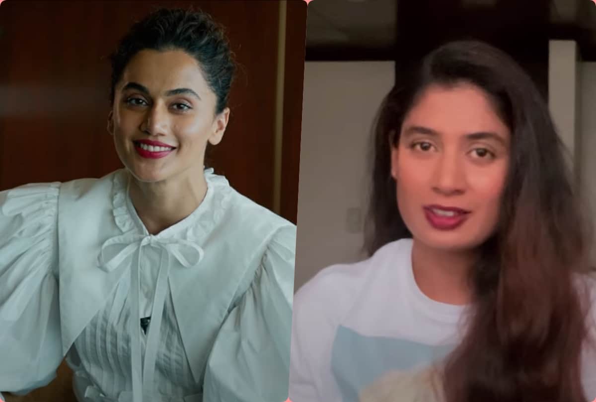 Taapsee Pannu and Mithali Raj gave formost message to all women said choose to challenge
