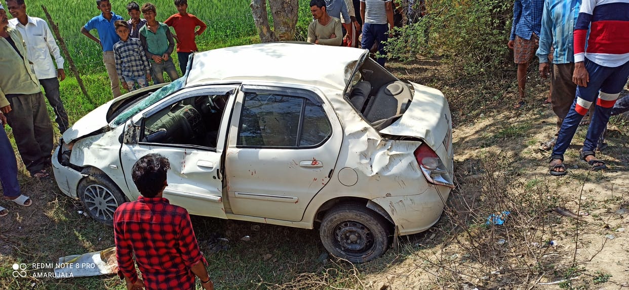 accident