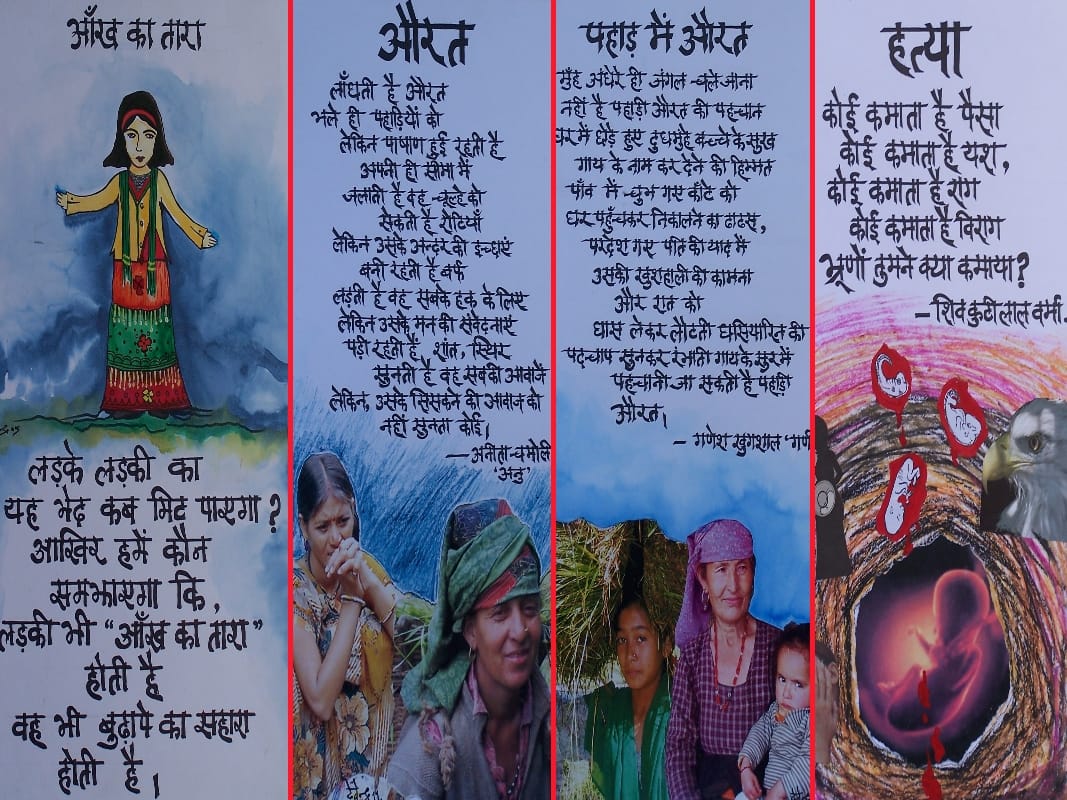 International Women's Day 2021 news: Devendra expresses women pain through posters
