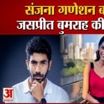 जसप्रीत बुमराह