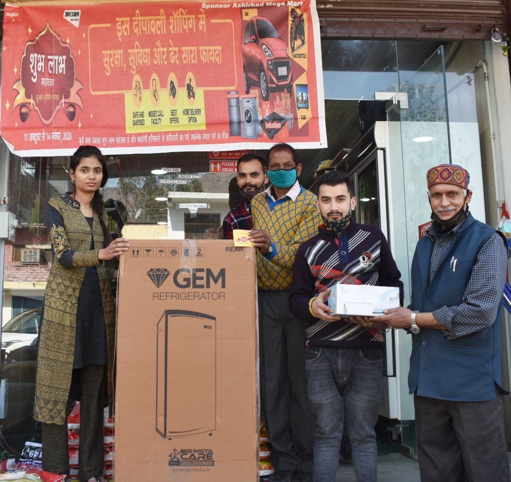 prize distribution in bilaspur