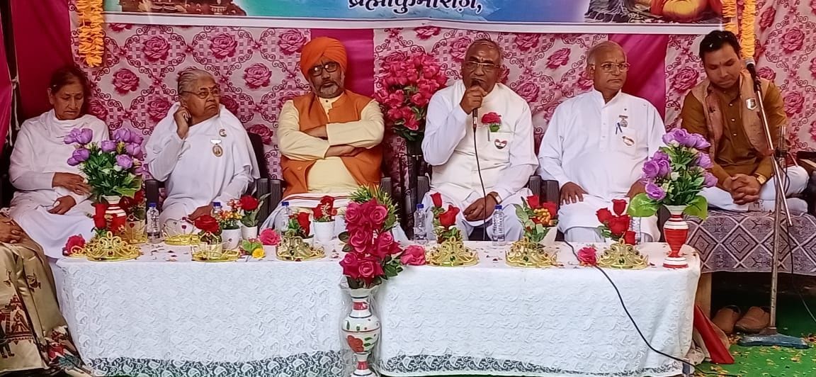Prajapita Brahmakumari Ishwari University Janasath
