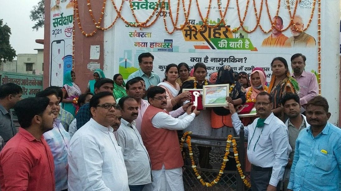 Hathras: Pink toilet keys handed over to women workers