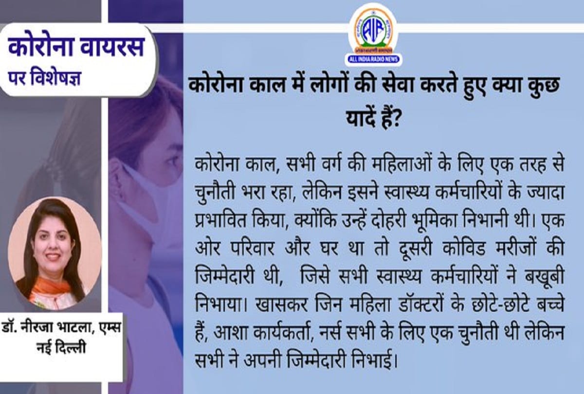 Coronavirus Vaccination in India covid 19 vaccine for pregnant women coronavirus question answer