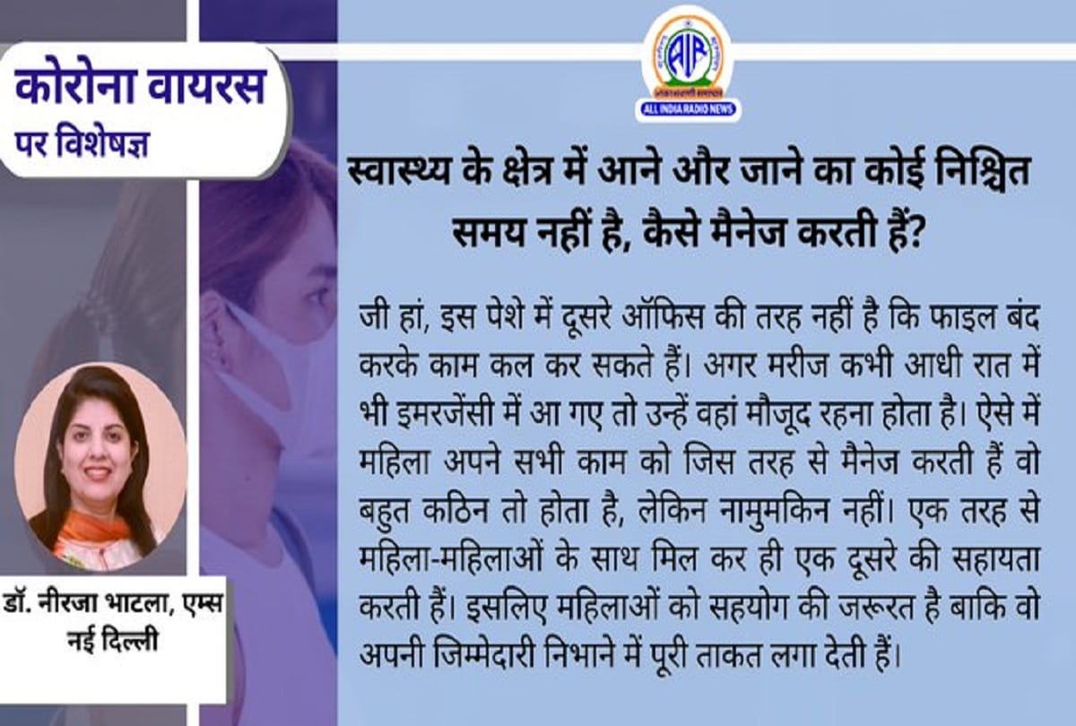 Coronavirus Vaccination in India covid 19 vaccine for pregnant women coronavirus question answer