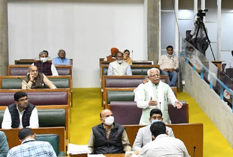 Ruckus on Farm Laws in Haryana Assembly Budget Session