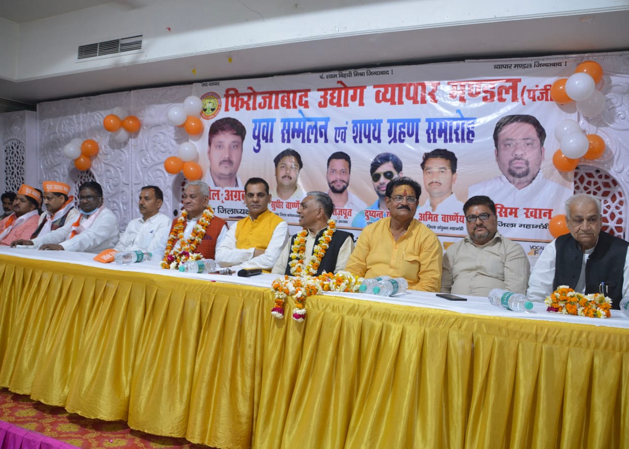 vyapar madal news,vyapar mandal firozabad,business community,business community firozabad,hotel garg