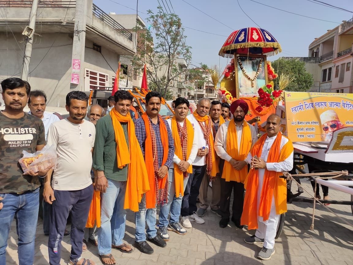 A procession was organized on the occasion of Mahashivratri