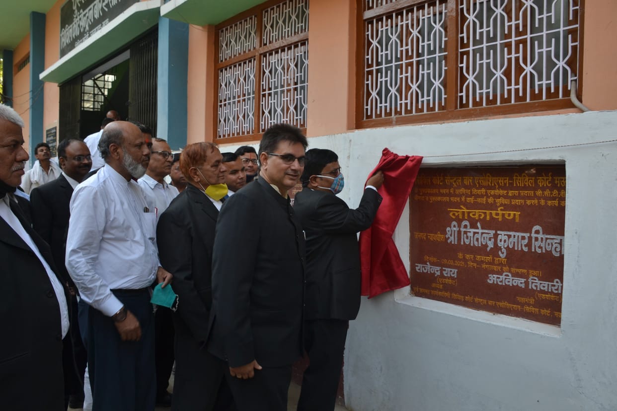 District judge inaugurated CCTV