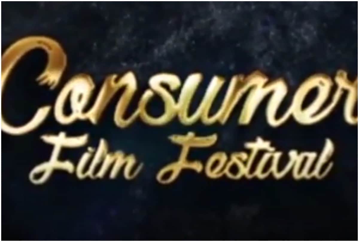 Council For Fair Business Practices Announce Consumer Film Festival Prakash Jha And Juhi Chaturvedi In Jury Panel