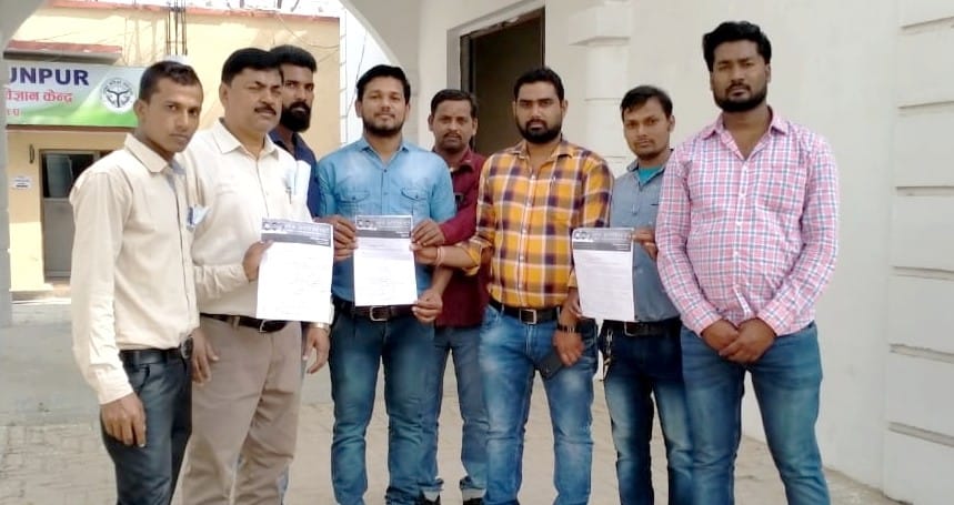 Jaunpur: Demand to bring petrol and diesel under GST, LJP activists raised demand