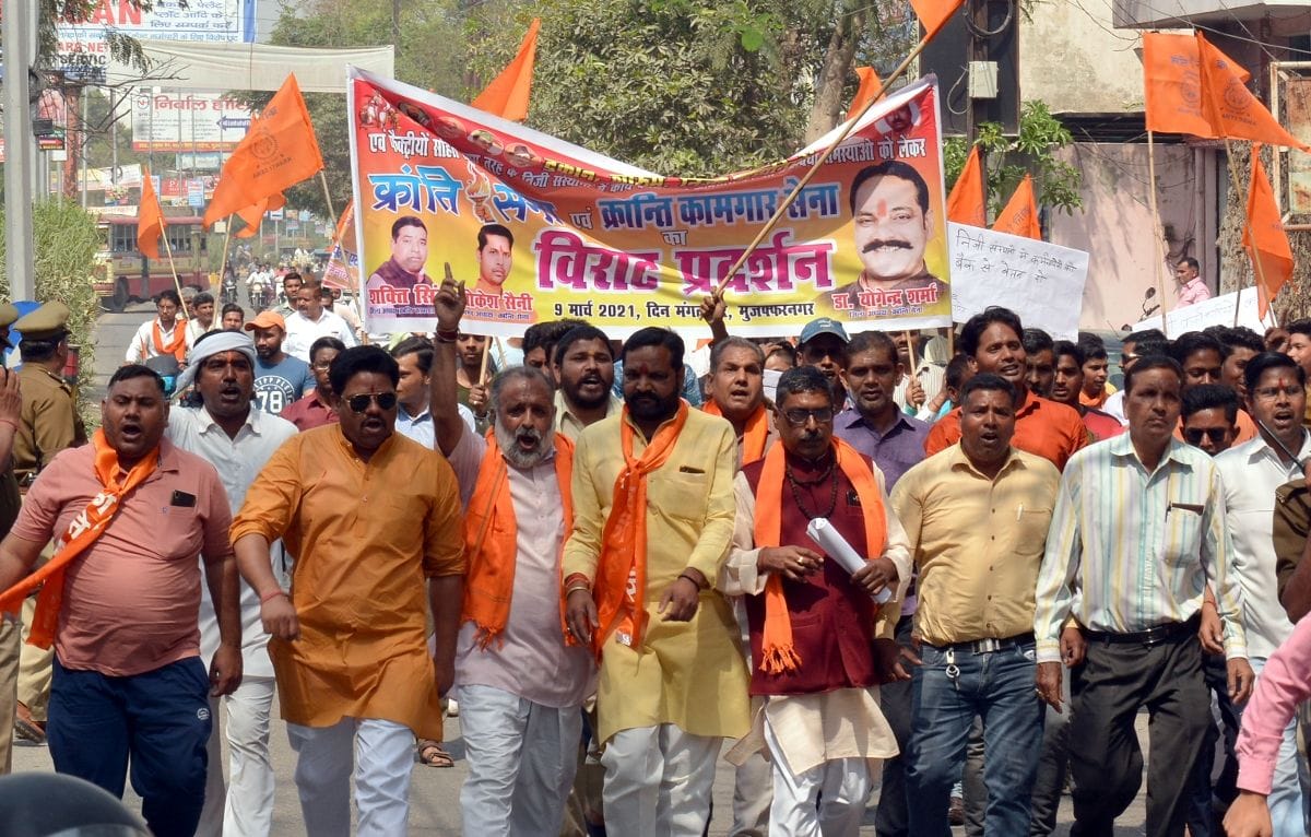 Kranti Kamgar Sena Muzaffarnagar