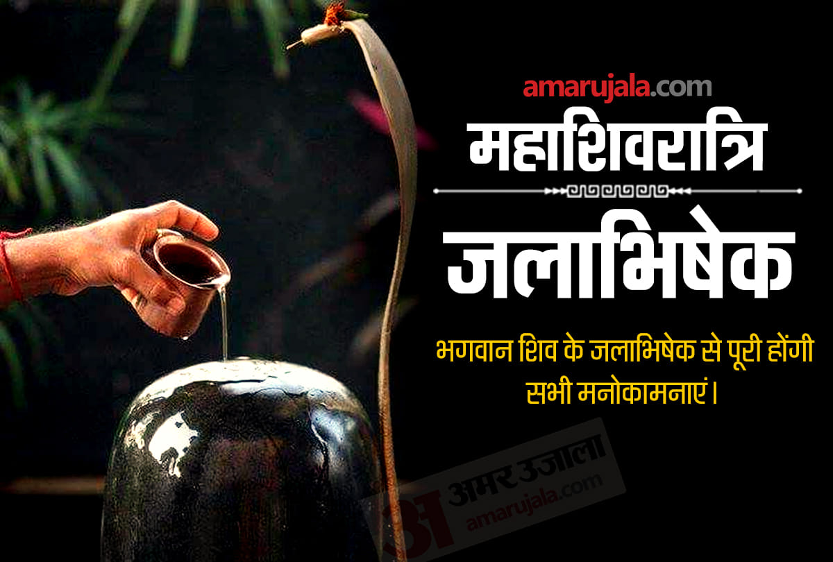 maha shivratri 2021 do these remedies on mahashivaratri and things to do offer lord shiva
