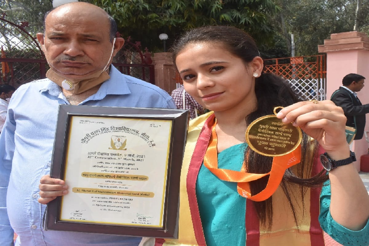 Meerut CCSU News: MCom Topper Pooja gets Murari Lal Maheshwari and Aparna Tyagi get Atul Maheshwari gold medal