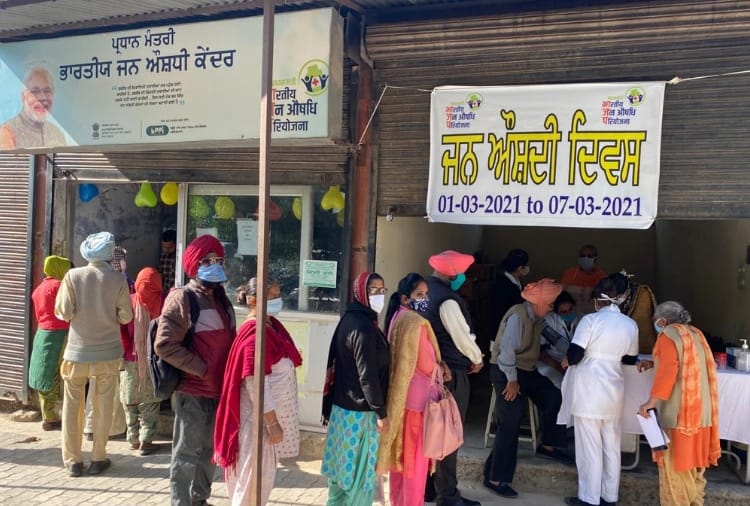 Punjab : Jan aushadhi kendra will opened in three more hospitals