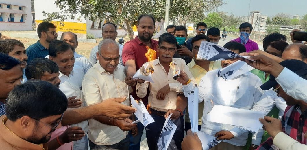 Protests by blowing copies of Teacher Services Tribunal Act