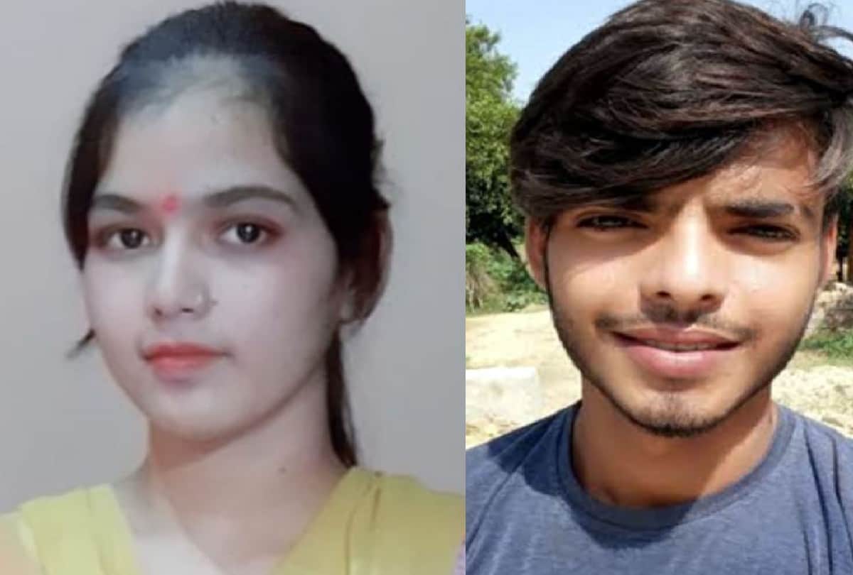 Lovers Suicide Case In Kasganj Inside Story Boyfriend Get Marriage