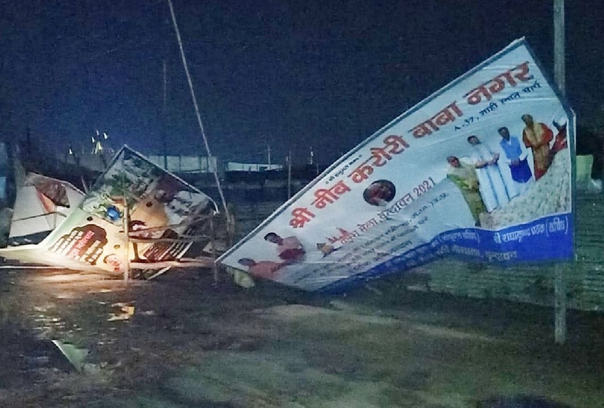 Weather Change In Mathura Rain And Wind Disturbed Vrindavan Kumbh