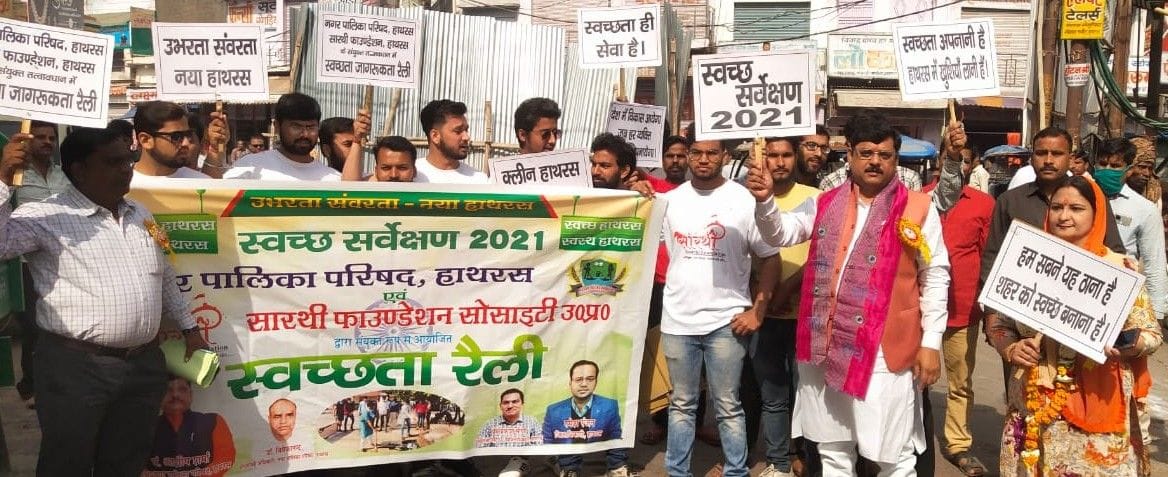 support us to make city clean
