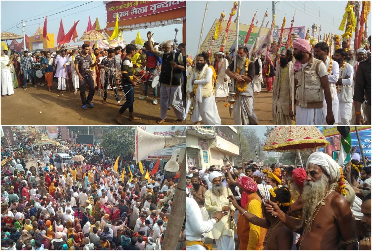 Vrindavan Kumbh Mela 2021: Second Shahi Snan of kumbh In Vrindavan