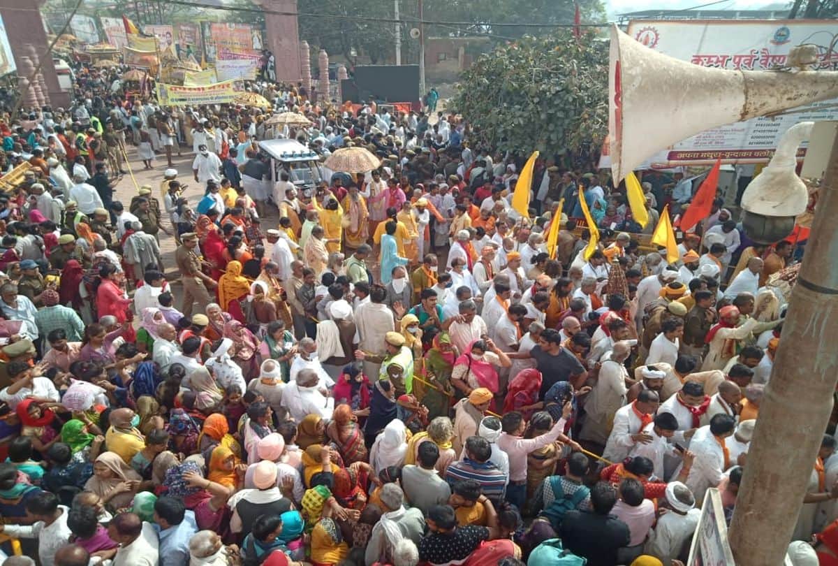 Vrindavan Kumbh Mela 2021: Second Shahi Snan of kumbh In Vrindavan