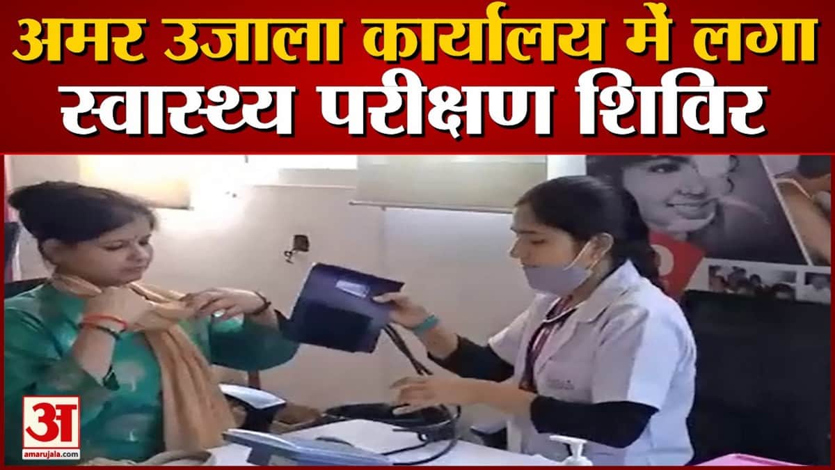 महिलाओं के सेहत की जांच