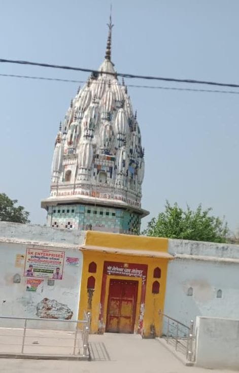 mahashiv ratri