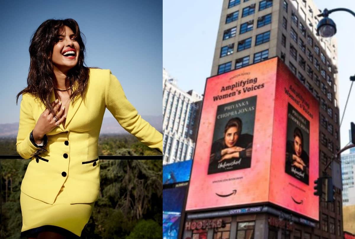 Priyanka Chopra And Nick Jonas To Announce Oscar Nominations On 15 March Actress Shares A video On Social Media