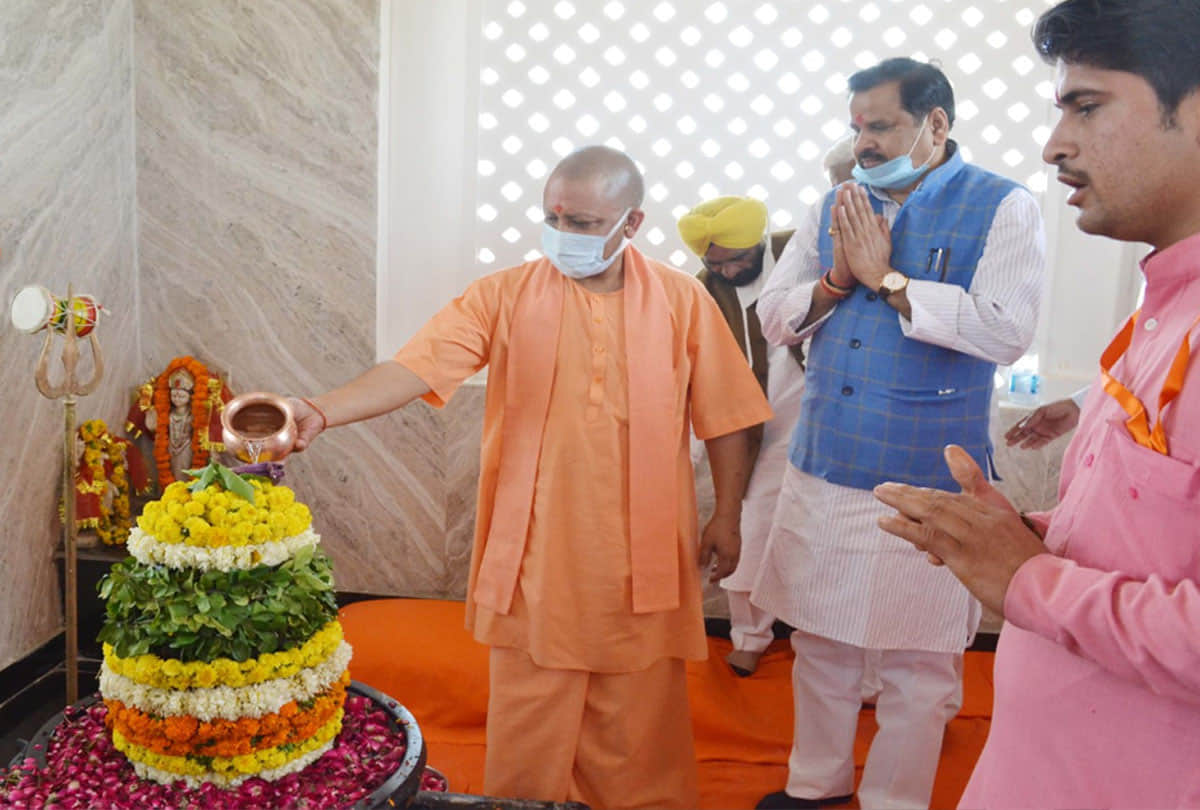 Chief Minister Yogi Adityanath visit Bundelkhand, chitrakoot news