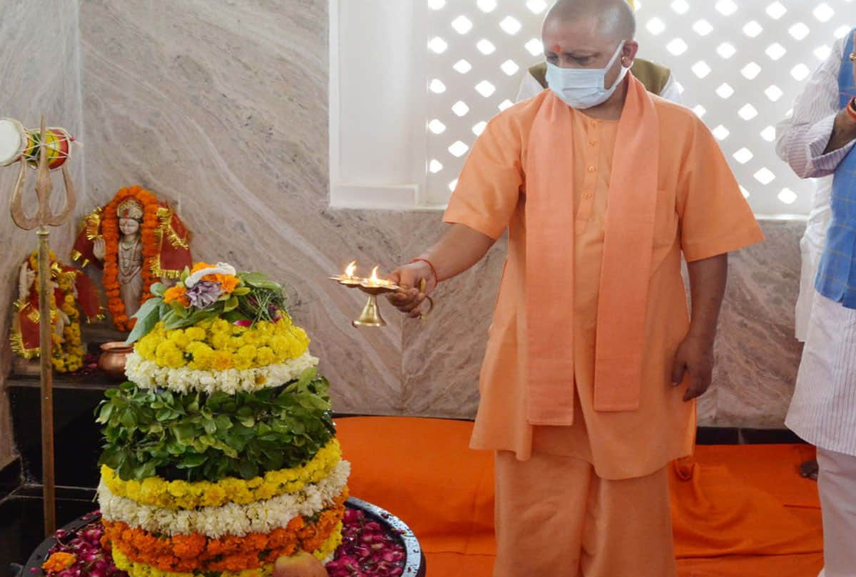 Chief Minister Yogi Adityanath visit Bundelkhand, chitrakoot news