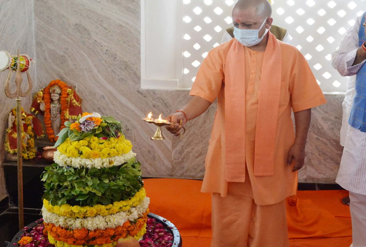 Chief Minister Yogi Adityanath visit Bundelkhand, chitrakoot news