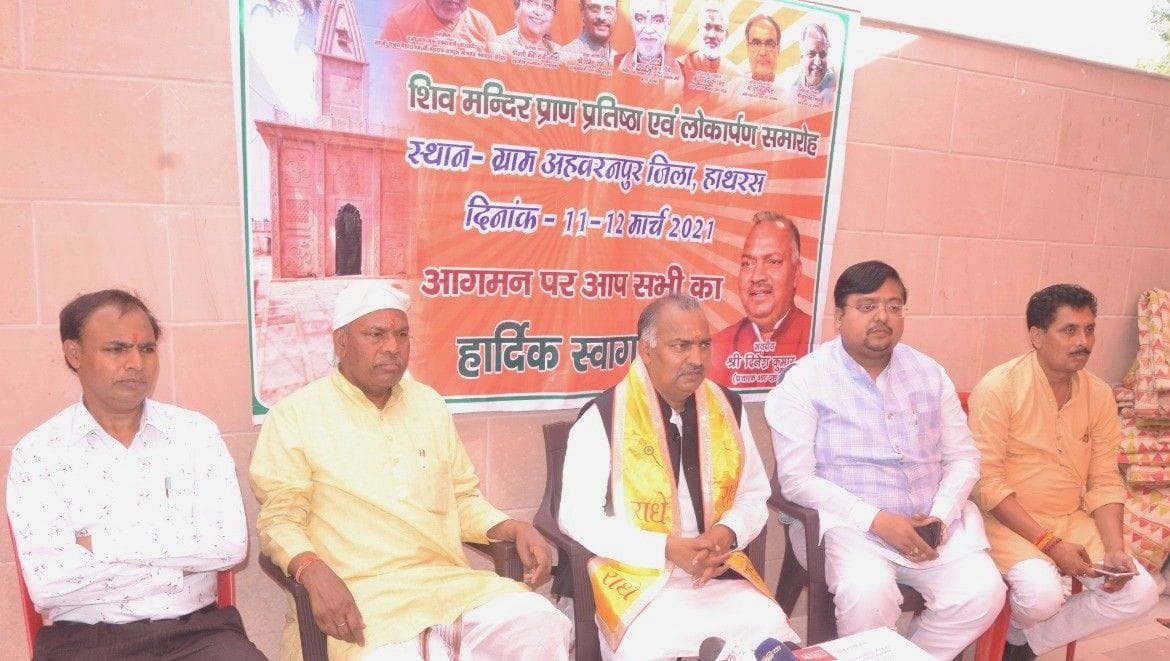 Hathras: Many celebrities will come to village Ahvarnpur on 11 and 12