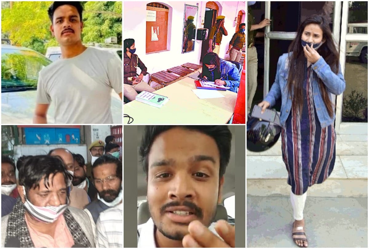BJP mp kaushal kishore son ayush Kishore wife Ankita was in Bahraich on day of attack