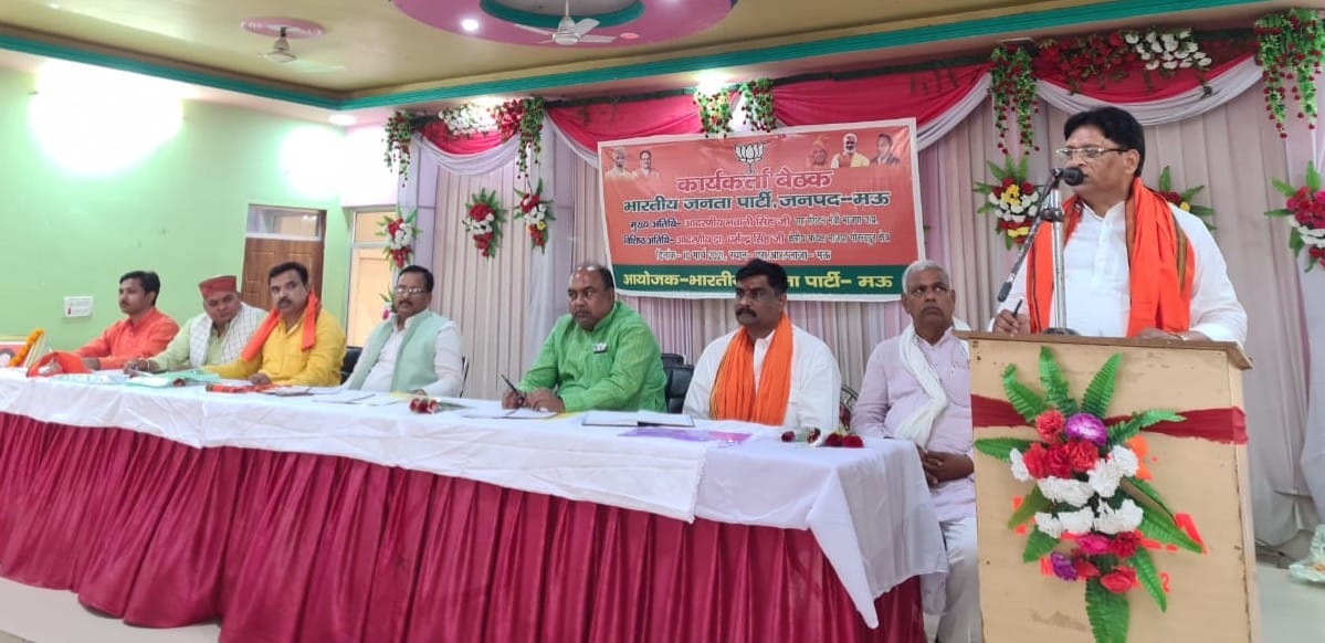 BJP does politics for the upliftment of the nation: Bhavani