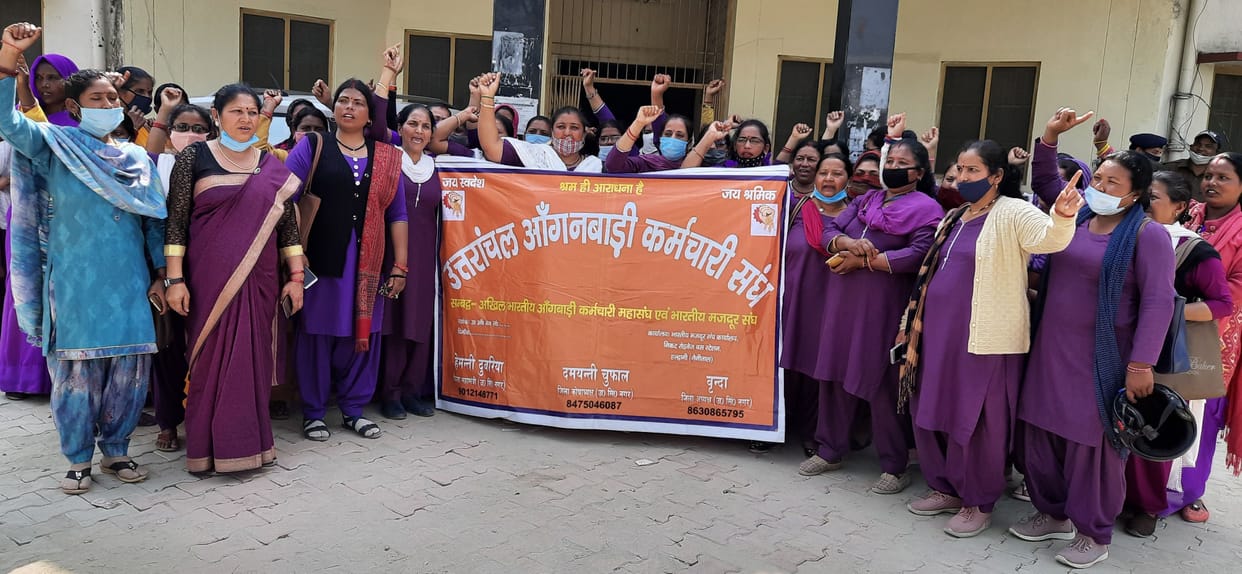 Aganvani workers protested