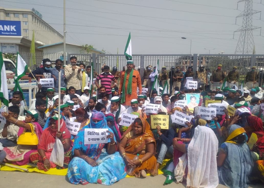 BKU activists on the sidelines to bring justice to the innocent girl
