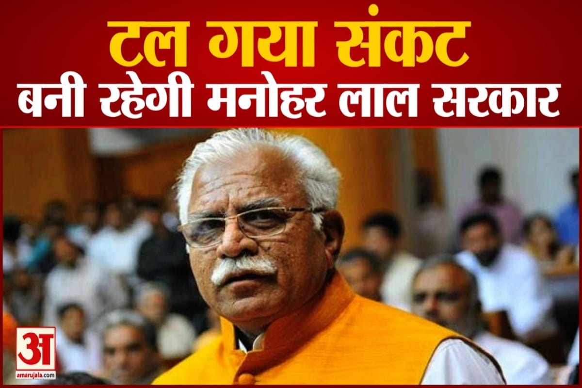 हरियाणा सरकार