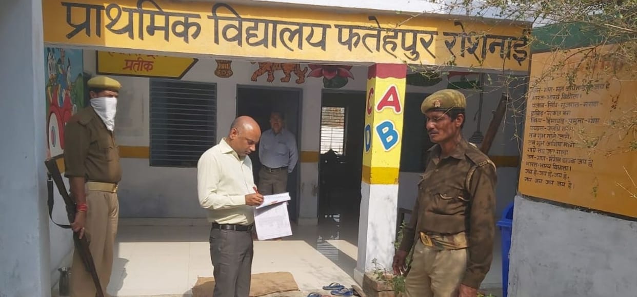 panchayat election