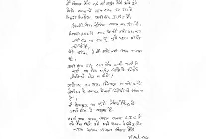 Calling the police control room, the contract worker jumped in front of the train, accused woman IPS officer in suicide note