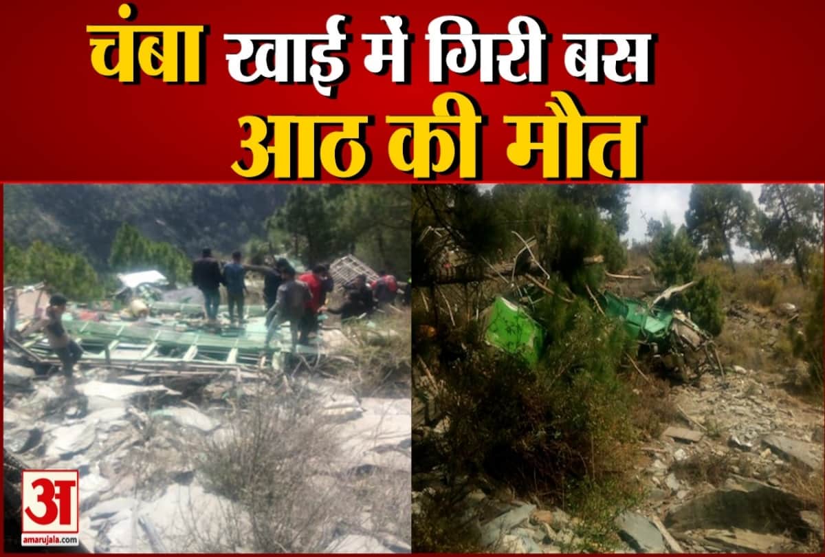 Himachal News: chamba bus accident video