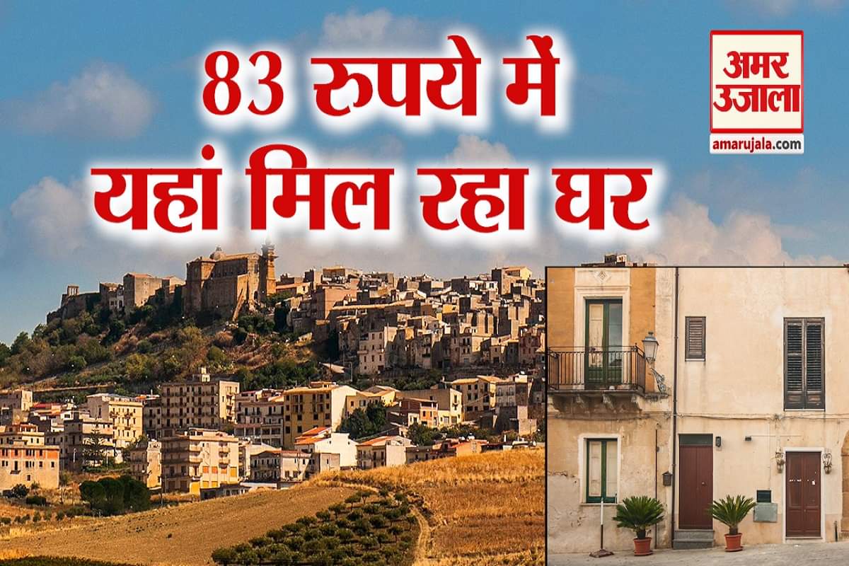 सिसली आईलैंड